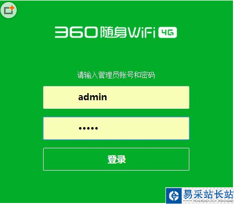 360隨身wifi 4g版開啟流量指示燈圖文教程