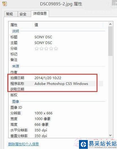 上圖使用了PS進行了修圖