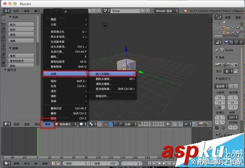 blender,渲染,動畫