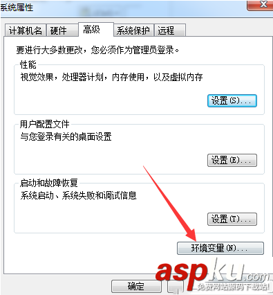 ABBYY,FineReader,拒絕訪問文件,安裝FineReader