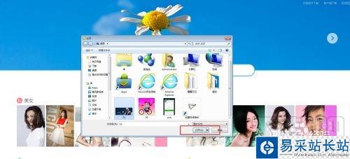 怎么用圖片查找電影名字——百度新版識圖