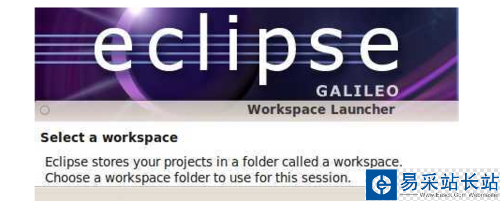 eclipse安裝教程