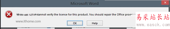 office2015/office16上手體驗 office2015使用評測