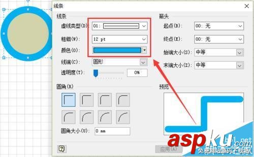 visio,奧運五環