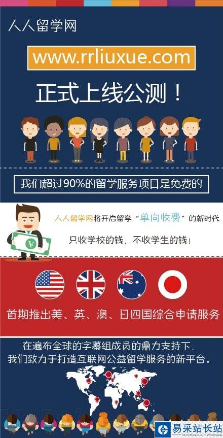 人人影視改行了！新網站今日上線公測
