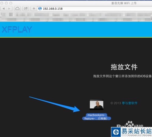 影音先鋒iPad版下載 ，iPad影音先鋒怎么用