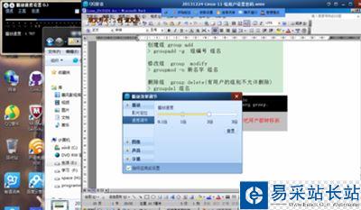 QQ影音如何調節聲音字幕位置？