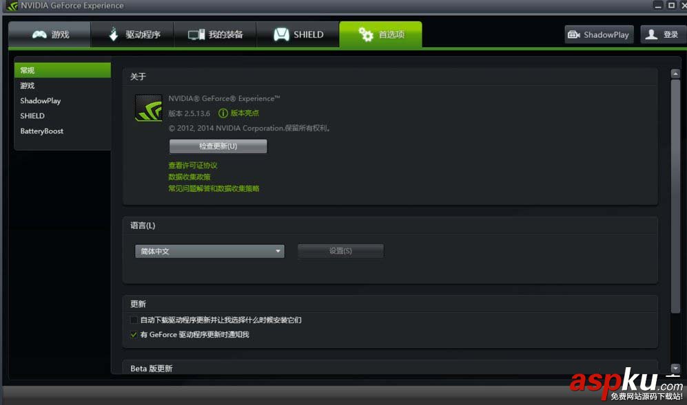 geforce,experience,掃描游戲