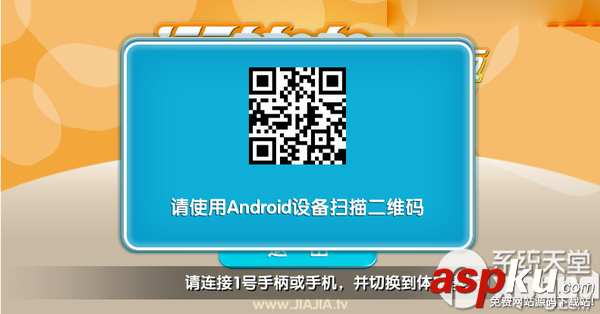 運動加加