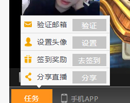 斗魚tv