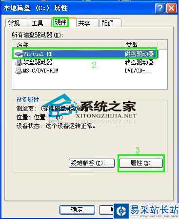 讓U盤盤符快速顯示的方法