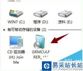 微軟官方U盤啟動盤制作工具制作USB安裝盤步驟