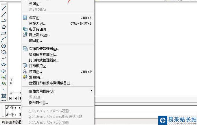 autoCAD單引線的使用方法
