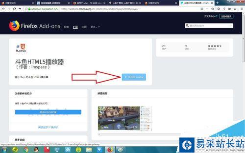 斗魚網頁版很卡怎么辦？解決斗魚網頁版卡頓的方法