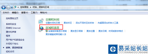 英版操作系統導致酷狗音樂無法使用