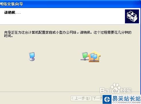 怎樣連接網絡打印機