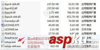 PDF格式,轉換