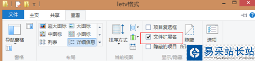 樂視視頻letv格式怎么轉換為mp4或者flv格式