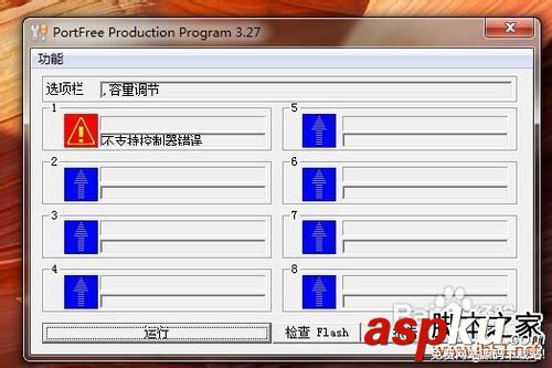 u盤摔壞了怎么辦,u盤有壞塊怎么辦