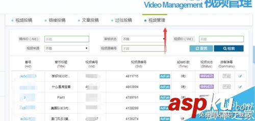A站,acfun,上傳