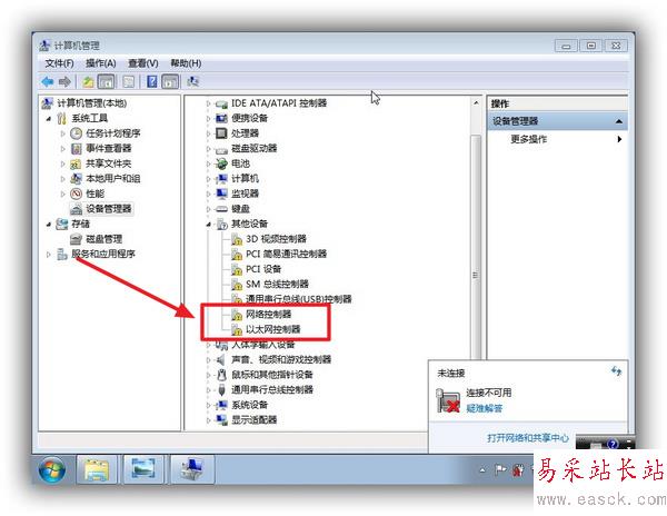 萬能網卡驅動誰強？驅動人生PK驅動精靈