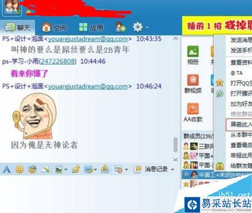 斗魚TV怎么查看自己看過的直播記錄？