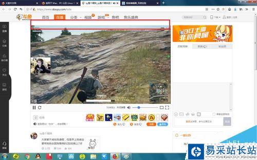 斗魚網頁版很卡怎么辦？解決斗魚網頁版卡頓的方法