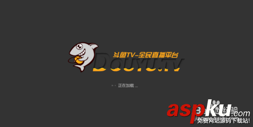 斗魚,彈幕