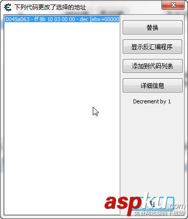 CE游戲修改器