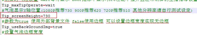 斗魚TV,彈幕助手