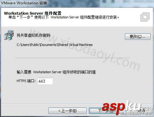 虛擬機,VMware,系統鏡像