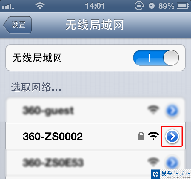 360隨身wifi修改密碼后，手機連不上怎么辦