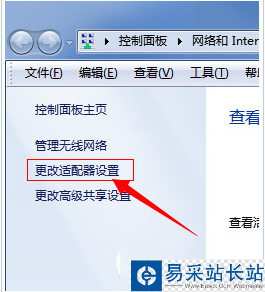 wifi共享大師開啟后手機搜不到熱點解決方法大全
