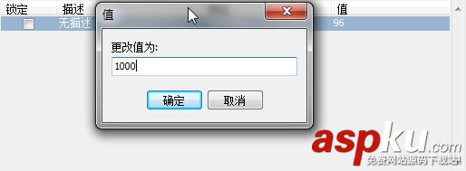 CE游戲修改器