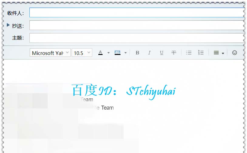 Foxmail,簽名