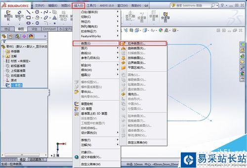 SolidWorks怎么畫矩形彈簧？SolidWorks矩形彈簧繪制教程