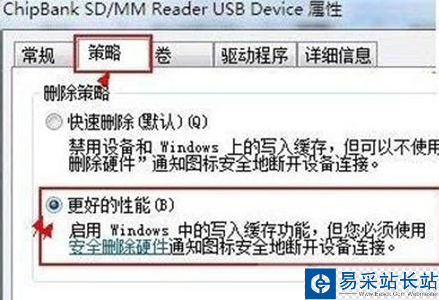 如何解決U盤復制速度慢問題