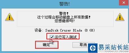擦除硬盤數據