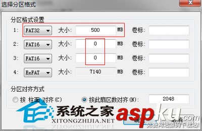 黑蘋果,U盤,啟動盤