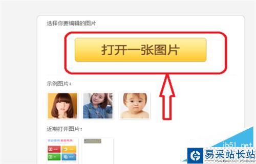 如何把圖片制成動態圖片