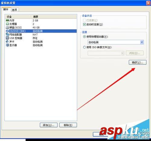虛擬機安裝蘋果系統圖文教程