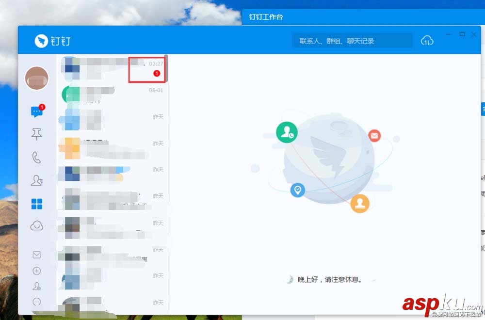 釘釘,審批