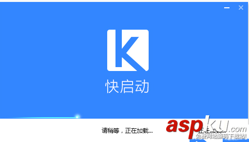 快啟動u盤,u盤啟動盤