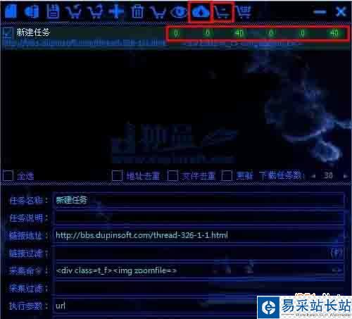 獨品網頁批量采集使用教程