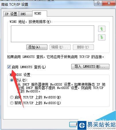 apache無法啟動解決辦法