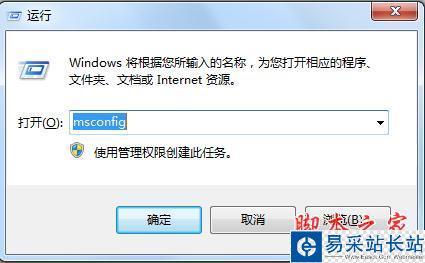 電腦運行欄
