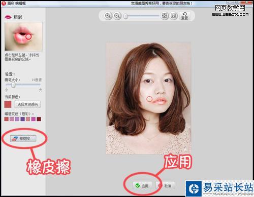 一切從“頭”開始 用美圖秀秀打造新年造型