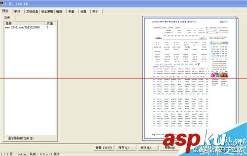pdf打印機注冊機,pdf虛擬打印機,adobe,pdf虛擬打印機pdf