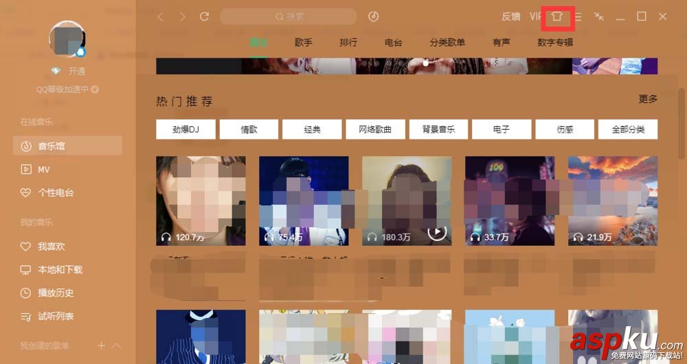 QQ,皮膚,氣泡