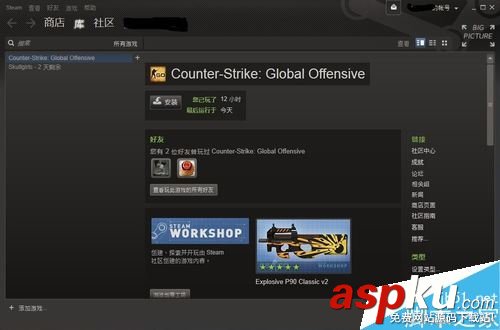 steam,錯誤,無法連接至steam網絡